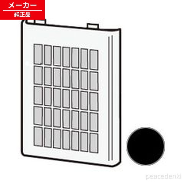 2813370032 シャープ プラズマクラスターイオン発生機用 フィルター（吸込口）＜1枚＞＜ブラック系＞ 【純正品・新品】