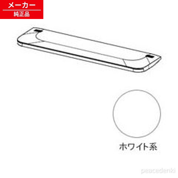 2813440003 シャープ 加湿イオン発生機用 タンクふた＜ホワイト系＞ 【純正品・新品】