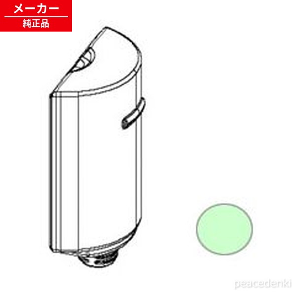 2814210010 シャープ プラズマクラスター美容家電用 水タンク＜グリーン系＞ 【純正品・新品】