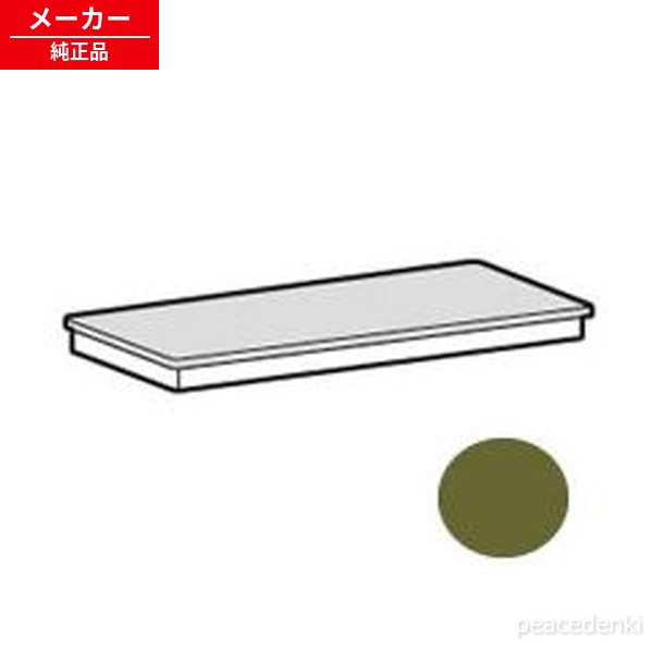 3371170012 ※ 各メーカーへお問い合わせいただくか、検索から各機種の取扱説明書をご確認ください。 ●お電話では対応できませんので必ずメッセージにてお問い合わせ宜しくお願い致します。 ●【基本毎日発送】土日祝日休み、年末年始、GW、お盆、その他お休みをいただきます。 ●【発送について】商品は基本ポスト投函（宅急便・レターパックプラスを除く）となります。発送もポスト投函方法の発送となりますので発送通知と反映に差がございますのでご了承ください。 ※簡易梱包のため箱等は付属しませんのであらかじめご了承ください。 ●弊社では納品書等は基本同封しておりませんのでご了承ください。 ●部品・消耗品商品の返品について 新品部品商品は返品はできませんので、必ず対応機種等をご自身で間違いないかお調べ頂いたうえでご購入ください。各メーカーへお問い合わせいただくか、検索から各機種の取扱説明書をご確認ください。 キャンセル・返品（返金・交換）についてについてをご確認ください。 ●リモコンが使えない場合・よくあるトラブル ◎当ストアでは、商品出品時と発送当日の2回、商品の動作確認をしています。（中古の場合） ★必ず本体と対応しているリモコンを確認してください。★ 電池は必ず新品をご使用ください。（自宅保管の新品の電池ではなく今お店に売られてるような新しい電池を入れてください。）★電池をいれたままくるくる回すか、端子に接点復活剤を塗ってみてください。液晶が薄い場合多くは電池の残量の問題です。★ パナソニック製充電池（エボルタ、エネループ等）は、電圧が不足する場合があると警告が出ていますので、新しいアルカリ電池をご使用ください。★モードを切り替えながら使用するものがあります。また、切替スイッチがあるものもございます。同じ機種を複数台使うようにモードが設定されてない可能性があります。★ 一部の枠に囲まれたボタンや、付随してついているテレビ等のボタンには、メーカー設定が必要なリモコンがございます。（CATV、ひかりTV、スカパー、地デジチューナー等）。説明書をご確認ください。★無線式リモコンは最初に機器への接続設定が必要です。★形がほとんど同じでもリモコンの型番が違うものが多数ございます。（少しの違いでも型番違いで反応しません）★リセットボタンを必ず最初に押してください。また時刻を設定しないと機能しないボタンもあります。★赤外線がでていて認識しない場合、本体の受光部の故障も考えられます。その他、ご不明点等ございましたらストアへご連絡をお願いします。--------------------------------------------------------●赤外線の確認方法赤外線が発光しているリモコンは基本的に使用可能です。赤外線は肉眼では見えませんが、カメラのレンズを通すと見えます。ガラケーのカメラ、スマホのカメラ、デジカメ、ビデオカメラ等で確認することが可能です。※スマホのカメラの場合は内カメラの自撮りモードに変更してください。（iPhoneは使用しないでください）・リモコンに電池を入れて・ファインダー（画面）を覗きながら・リモコンをレンズに向けて・いずれかのボタンを押す。赤外線発光している場合は紫orピンクに発光します。昼間の太陽光の元など明るいところでは確認しづらいので、やや暗い場所でご確認ください。3371170012TE-TS56V-G