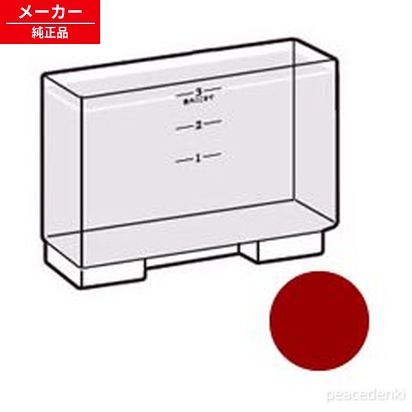 3374210003 シャープ お茶プレッソ用 水タンク 【純正品・新品】