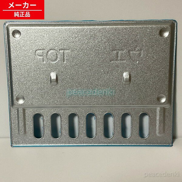 3504160193 シャープ ウォーターオーブントースター パンくずトレー 【純正品・新品】