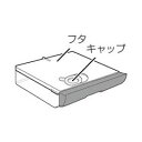 【純正品・新品】 【シャープ】 SHARP ウォーターオーブン ヘルシオ用 水タンク<ホワイト系>(3504210107)