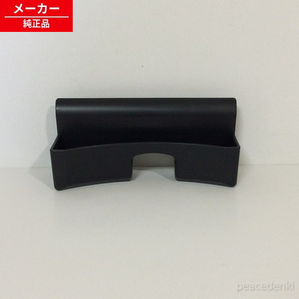 【純正品・新品】 【シャープ】 SHARP ホットクック用 つゆ受け（3621110006）