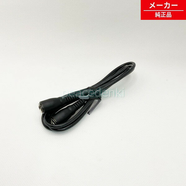 【純正品・新品】 【シャープ】 SHARP 　ブルーレイディスクレコーダー用　アンテナケーブル（0045121217）【C】