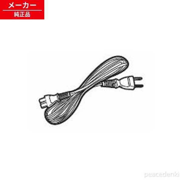 5945000047 シャープ パソコン用 電源コード 【純正品・新品】