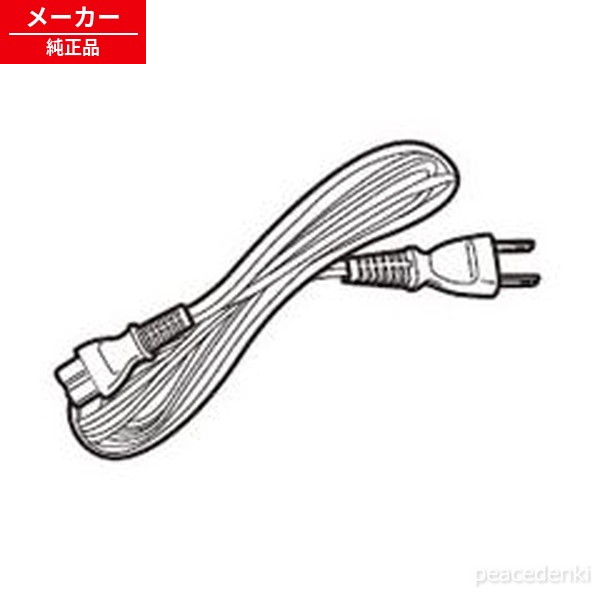 乐天商城 - 5965000147 シャープ ネットウォーカー用 電源コード 【純正品・新品】