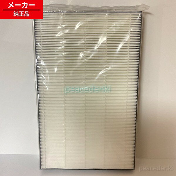 シャープ 空気清浄機用 集じんフィルター（1枚）fz-a51hf 【純正品・新品】