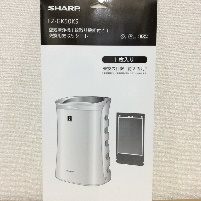 【シャープ】 SHARP 　空気清浄機用　蚊取りシート＜1枚＞