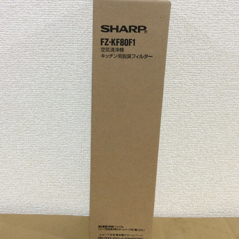 【シャープ】 SHARP 　空気清浄機用　キッチン用脱臭フィルター（1枚）