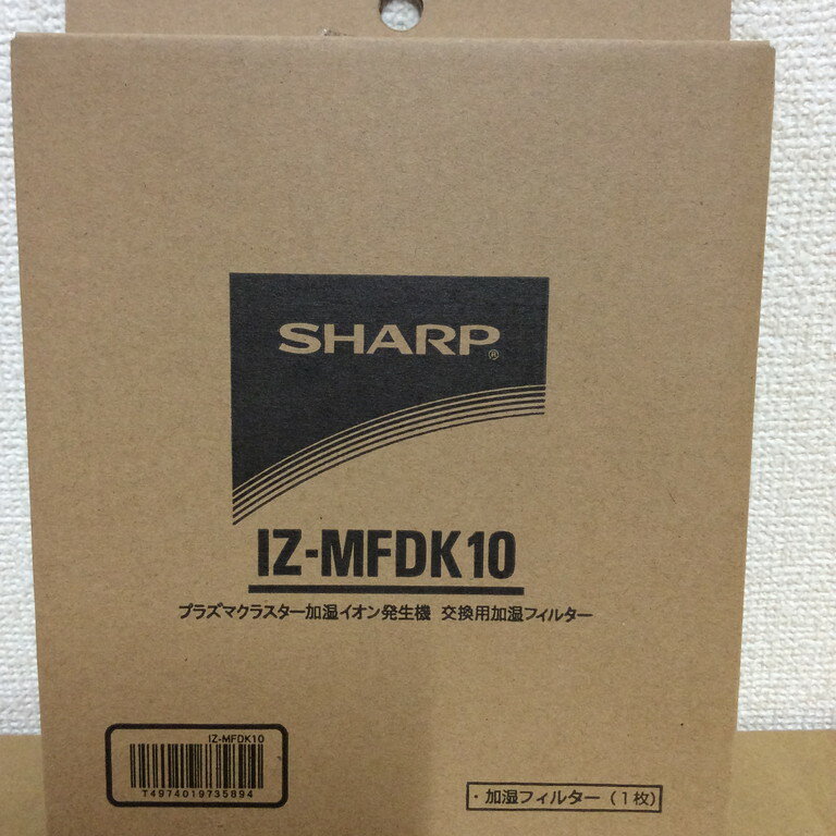 【純正品・新品】 【シャープ】 SHARP 　プラズマクラスターイオン発生機用　加湿フィルター　 IZ-MFDK10