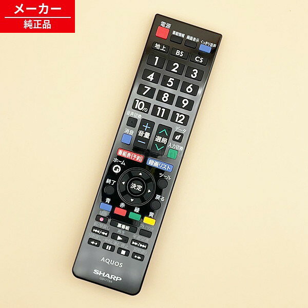【在庫あり】 010 638 0482 0106380482 GB177SA シャープ 液晶テレビ用 リモコン＜ブラック系＞ 【新品】 【純正品・新品】