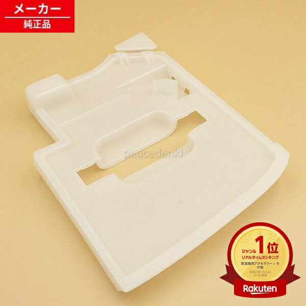 対応機種CV-NH140 / CV-SH150 / CV-PH140 / CV-TH150 / CV-RH140 2023440029対応： CV-NH140-W、CV-PH140-W、CV-RH140-W、CV-SH150-W、CV-TH150-W ※最終的に正しいか購入前にご自身で必ずお調べください。 各メーカーへお問い合わせいただくか、検索から各機種の取扱説明書をご確認ください。 ●お電話では対応できませんので必ずメッセージにてお問い合わせ宜しくお願い致します。 ●【基本毎日発送】土日祝日休み、年末年始、GW、お盆、その他お休みをいただきます。 ●【発送について】商品は基本ポスト投函（宅急便・レターパックプラスを除く）となります。発送もポスト投函方法の発送となりますので発送通知と反映に差がございますのでご了承ください。 ※簡易梱包のため箱等は付属しませんのであらかじめご了承ください。 ●弊社では納品書等は基本同封しておりませんのでご了承ください。 ●部品・消耗品商品の返品について 新品部品商品は返品はできませんので、必ず対応機種等をご自身で間違いないかお調べ頂いたうえでご購入ください。各メーカーへお問い合わせいただくか、検索から各機種の取扱説明書をご確認ください。 キャンセル・返品（返金・交換）についてについてをご確認ください。 ●リモコンが使えない場合・よくあるトラブル ◎当ストアでは、商品出品時と発送当日の2回、商品の動作確認をしています。（中古の場合） ★必ず本体と対応しているリモコンを確認してください。★ 電池は必ず新品をご使用ください。（自宅保管の新品の電池ではなく今お店に売られてるような新しい電池を入れてください。）★電池をいれたままくるくる回すか、端子に接点復活剤を塗ってみてください。液晶が薄い場合多くは電池の残量の問題です。★ パナソニック製充電池（エボルタ、エネループ等）は、電圧が不足する場合があると警告が出ていますので、新しいアルカリ電池をご使用ください。★モードを切り替えながら使用するものがあります。また、切替スイッチがあるものもございます。同じ機種を複数台使うようにモードが設定されてない可能性があります。★ 一部の枠に囲まれたボタンや、付随してついているテレビ等のボタンには、メーカー設定が必要なリモコンがございます。（CATV、ひかりTV、スカパー、地デジチューナー等）。説明書をご確認ください。★無線式リモコンは最初に機器への接続設定が必要です。★形がほとんど同じでもリモコンの型番が違うものが多数ございます。（少しの違いでも型番違いで反応しません）★リセットボタンを必ず最初に押してください。また時刻を設定しないと機能しないボタンもあります。★赤外線がでていて認識しない場合、本体の受光部の故障も考えられます。その他、ご不明点等ございましたらストアへご連絡をお願いします。--------------------------------------------------------●赤外線の確認方法赤外線が発光しているリモコンは基本的に使用可能です。赤外線は肉眼では見えませんが、カメラのレンズを通すと見えます。ガラケーのカメラ、スマホのカメラ、デジカメ、ビデオカメラ等で確認することが可能です。※スマホのカメラの場合は内カメラの自撮りモードに変更してください。（iPhoneは使用しないでください）・リモコンに電池を入れて・ファインダー（画面）を覗きながら・リモコンをレンズに向けて・いずれかのボタンを押す。赤外線発光している場合は紫orピンクに発光します。昼間の太陽光の元など明るいところでは確認しづらいので、やや暗い場所でご確認ください。【特記事項】CV-NH140-W、CV-PH140-W、CV-RH140-W、CV-SH150-W2023440029対応： CV-NH140-W、CV-PH140-W、CV-RH140-W、CV-SH150-W、CV-TH150-W