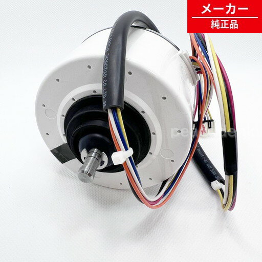 乐天商城 - 2056309540 室内機ファンモーター エアコン シャープ SHARP 【新品・純正品】