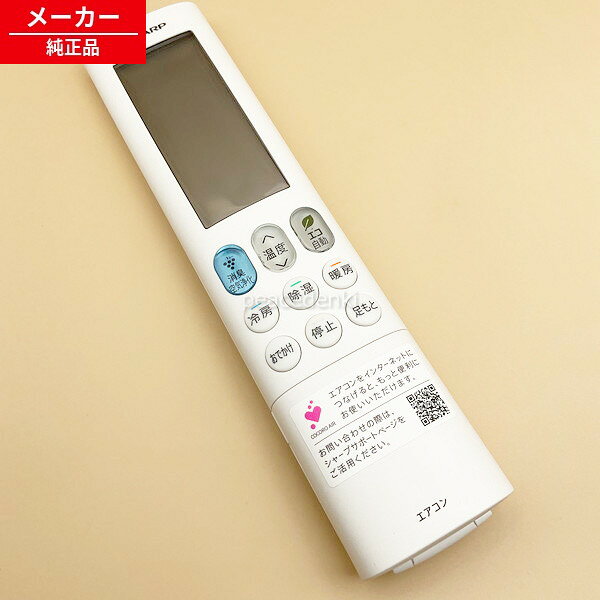 楽天市場】その他（ブランドシャープ）（エアコン｜季節・空調家電
