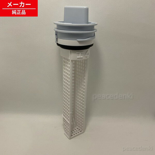210 337 0472 2103370472 シャープ 洗濯機用 糸くずフィルター 【純正品】 【純正品・新品】