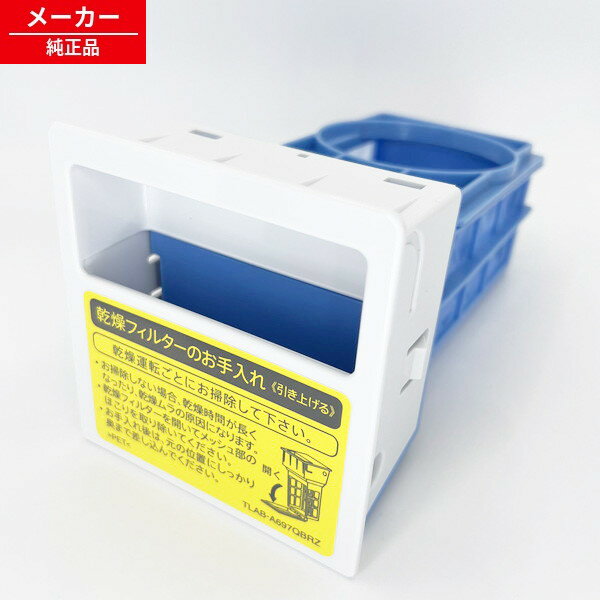楽天市場】シャープ洗濯乾燥機ドラムes-h10の通販