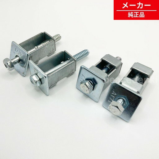 Other - 2109700698 輸送用固定ネジ2個 + 2109700694 輸送用固定ネジ 2個 洗濯機用 シャープ SHARP 【新品・純正品】