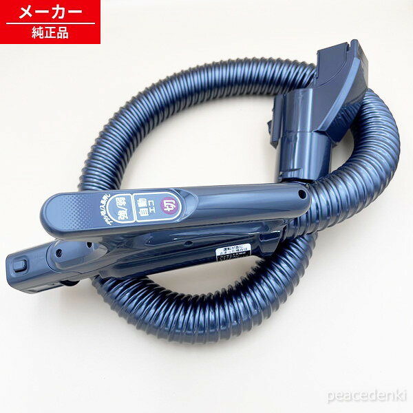 楽天市場】シャープ ec-ms330-n（生活家電用アクセサリー・部品｜生活