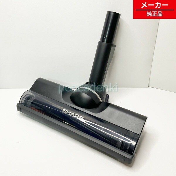 シャープ EC-FR5 B RACTIVE Air コードレススティッククリーナー ブラック系 RACTIVE Air SHARP シャープ EC-FR5 B RACTIVE Air コードレス