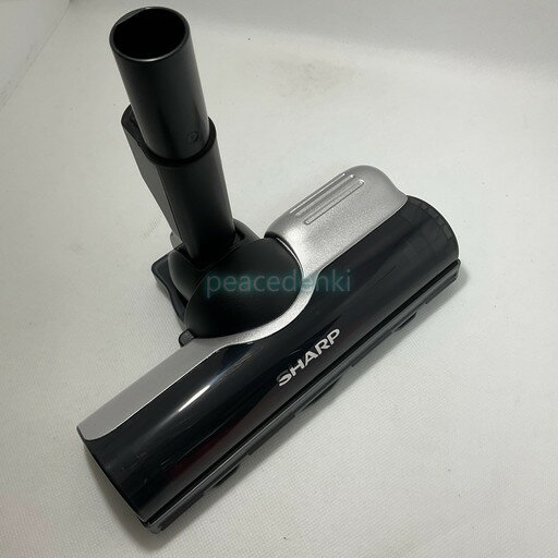 【純正品・新品】 【シャープ】　SHARP　掃除機　吸込口　217935S047 → 217935S070(2.0)