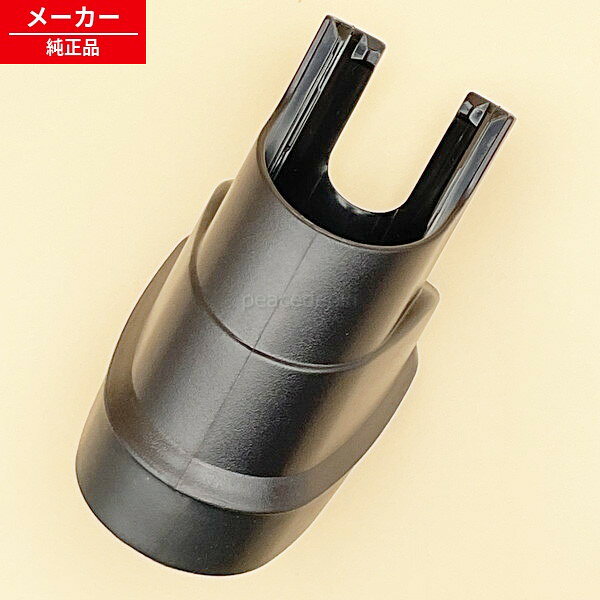 2179360812 シャープ 掃除機用 ハンディノズル 【純正品・新品】 部品 パーツ