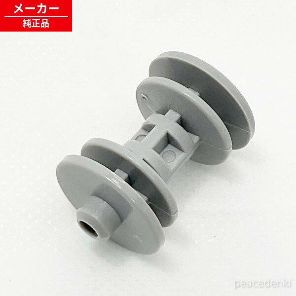 2802900013 シャープ 空気清浄器用回転軸 ■▼ 【純正品・新品】