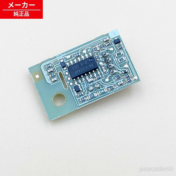 2806180005 シャープ 加湿空気清浄機用温湿度センサー 【純正品・新品】