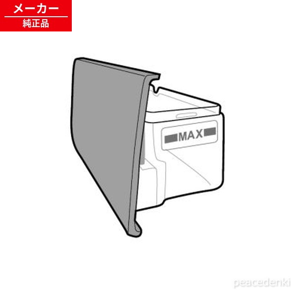 3504210147 水タンク ウォーターオーブントースター用 シャープ SHARP 【新品・純正品】