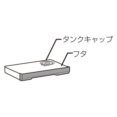 3504210151 水タンク ヘルシオウォーターオーブン用 シャープ SHARP 【純正品・新品】
