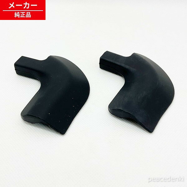 樂天商城 - 3623920031 シャープ もっとクック2.4L用 ヘラ ( 2個入り ) 【純正品・新品】
