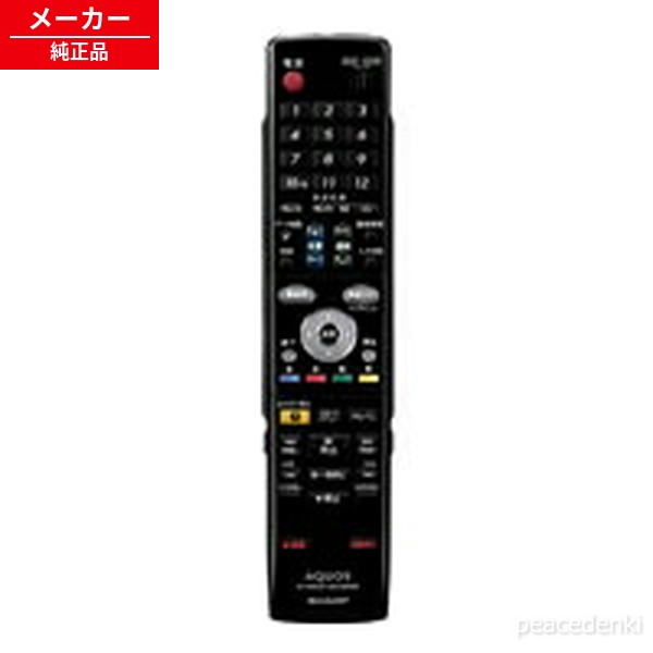 乐天商城 - GA559WJPA 0046380180 シャープ DVDレコーダー リモコン 【新品】 【純正品・新品】