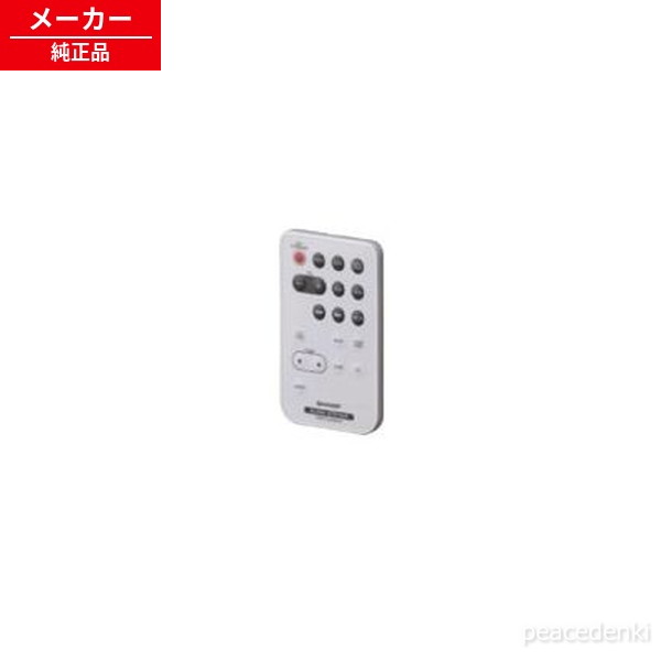 118 638 0022 1186380022 シャープ オーディオ用 リモコン 【純正品・新品】