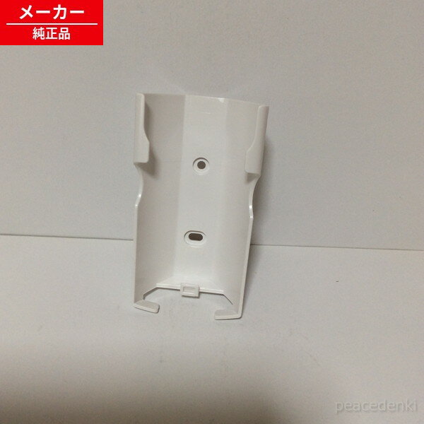 205 214 1412 2052141412 シャープ エアコン用 リモコンホルダー 【Y6】 【純正品・新品】