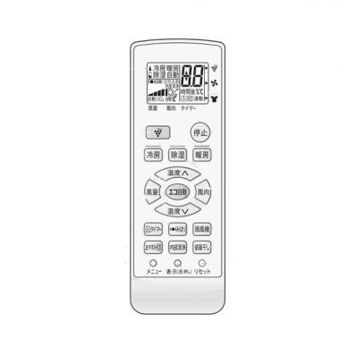【純正品・新品】 シャープ エアコン用 リモコン (205 638 0897) 2056380897 A945JB