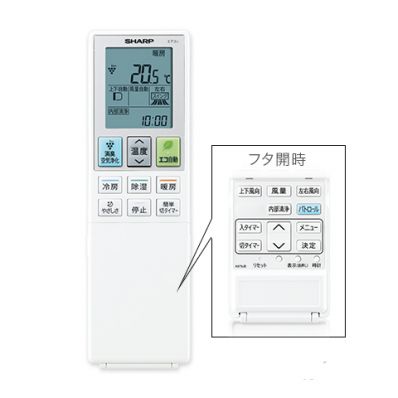 2056380998 B061JB 2056380941 A979JB シャープ エアコン用 リモコン と同等 【純正品・新品】
