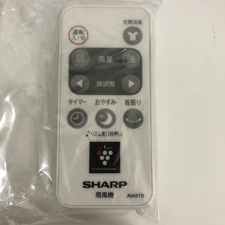 シャープ扇風機用リモコン(2146380067)2146380067