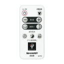 【純正品・新品】 シャープ 扇風機用 リモコン<ホワイト系>(214 638 0076) 2146380076 A072TB