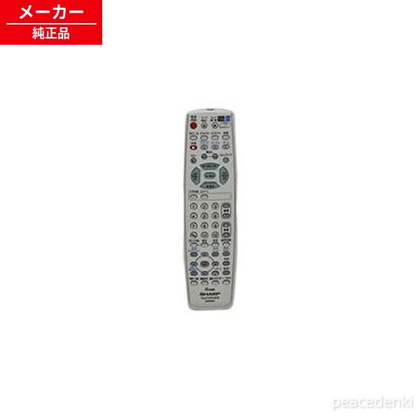 乐天商城 - 002 638 1216 0026381216 GA193SA シャープ DVD・ビデオ内蔵テレビ用 リモコン 【純正品・新品】