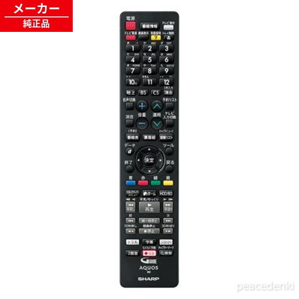 乐天商城 - 004 638 0287 0046380287 GB372PA シャープ ブルーレイディスクレコーダー用 リモコン 【純正品・新品】