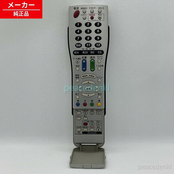 【在庫あり】 GA716SA シャープ テレビ アクオス リモコン ■▼