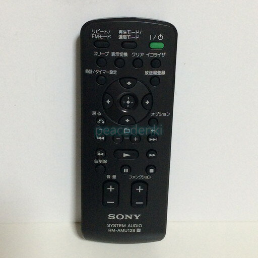 RM-AMU128 ソニー テレビ リモコン ■▼ 【純正品・新品】