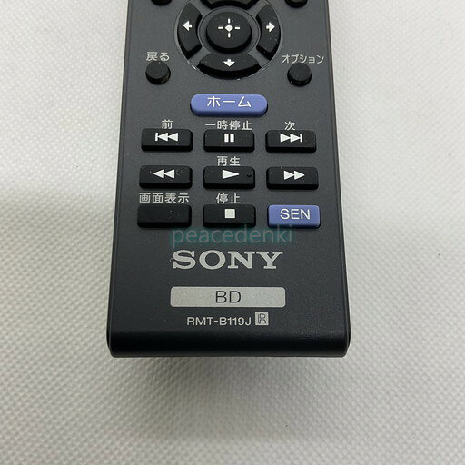 RMT-B119J ソニー テレビ リモコン ■■