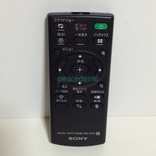 【純正品・新品】 SONY ソニー RMT-DPF5 テレビ リモコン RMT-DPF5 ■▼