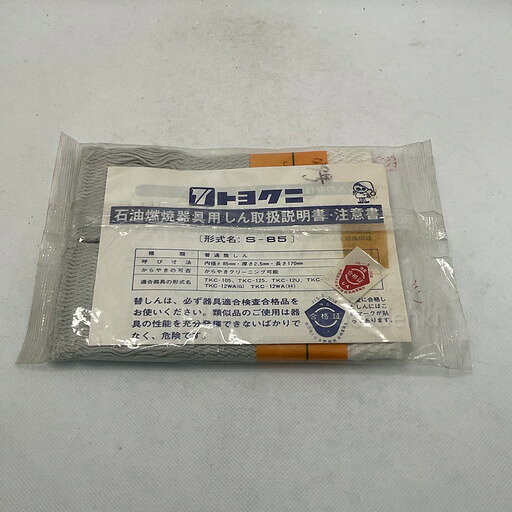 TKC-105 TKC-125 TKC-12U TKC-12WA(G) TKC-12WA(H) トヨトミ 耐熱しん 石油燃焼器具用しん ■■ 【純正品・新品】