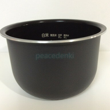 【純正品・新品】 東芝 炊飯器 内釜 ウチガマ 3200C083 ★▼