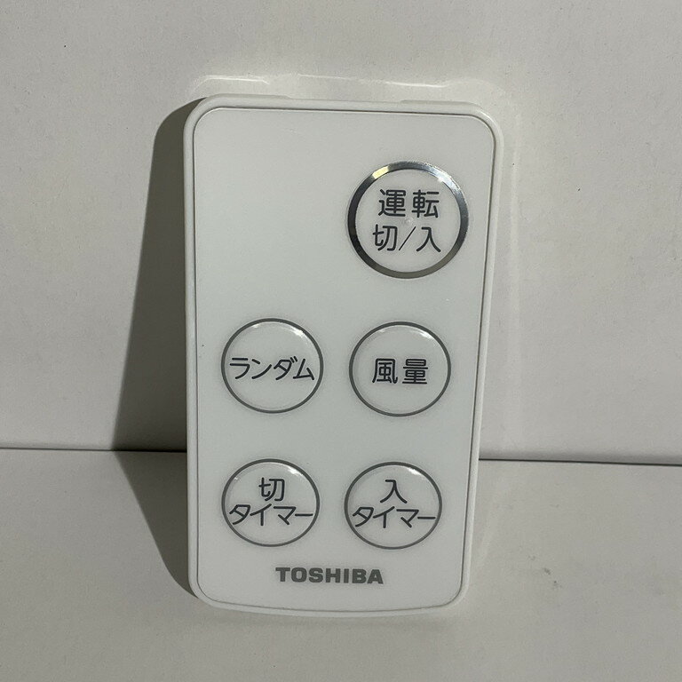 【純正品・新品】 F-ALT55 扇風機 リモコン 東芝 4107A004
