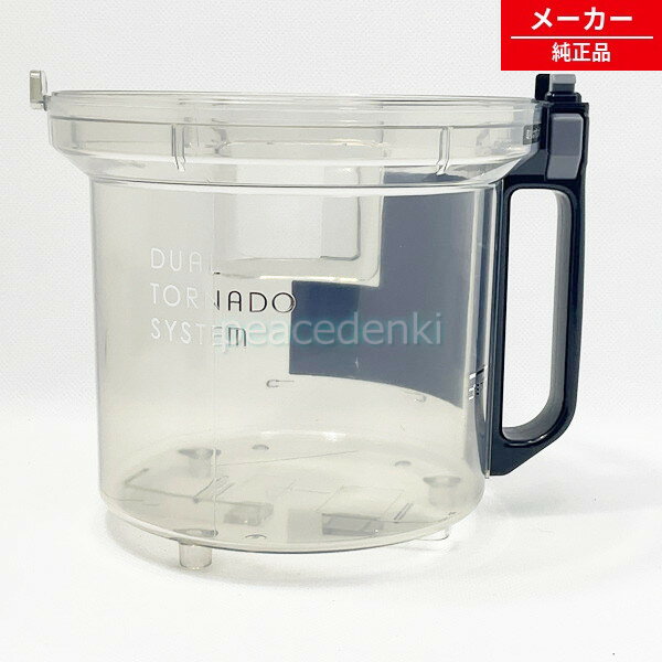 4140A656 東芝 ■■ 掃除機 カップ ■■▼ 【純正品・新品】