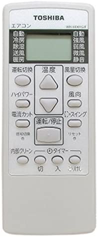 【純正品・新品】 WH-UD01GJFエアコン用リモコン東芝43066069 【純正品・新品】 WH-UD01GJFエアコン用リモコン東芝43066069