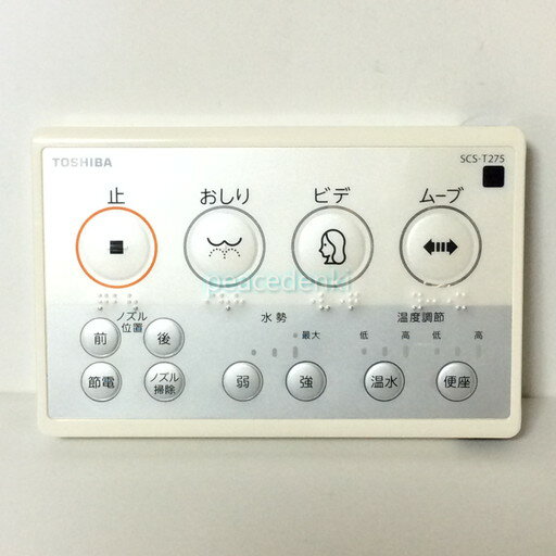 楽天市場】東芝 scs-t275の通販 楽天市場】東芝 scs-t275の通販